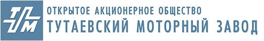 ОАО "Тутаевский моторный завод" ОАО "Тутаевский моторный завод"