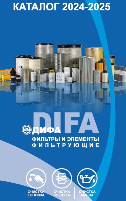 Каталог DIFA 2024-2025 Каталог DIFA 2024-2025