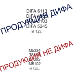 Как отличить поддельные фильтры