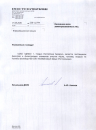 Ростсельмаш