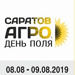 «ДИФА-АВК» на международном форуме День поля «САРАТОВ-АГРО» 2019