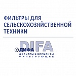 Фильтры для сельхозтехники 2023