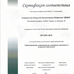 Фильтры Дифа: качество, подтвержденное временем